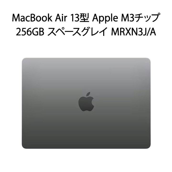 楽天市場】【新品】Apple MacBook Air 13インチ Apple M3チップ SSD 
