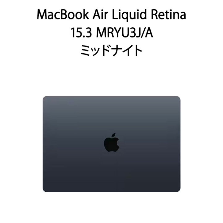 楽天市場】【新品】MacBook Air Liquid Retinaディスプレイ M3チップ 