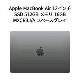 【新品】Apple MacBook Air 13インチ Apple M3チップ SSD 512GB メモリ 16GB MXCR3J/A スペースグレイ