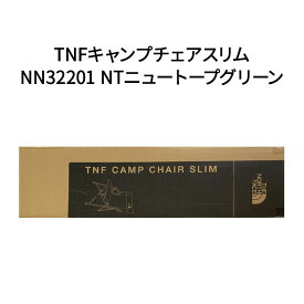 【新品】THE NORTH FACE ザ・ノース・フェイス アウトドアチェア TNFキャンプチェアスリム NN32201 NTニュートープグリーン