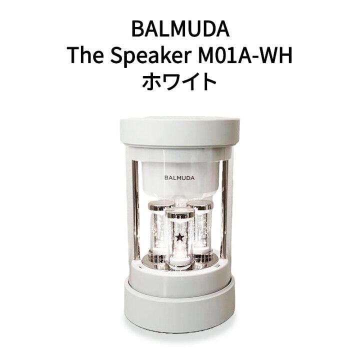 楽天市場】【土日祝発送】【新品】BALMUDA ワイヤレススピーカー The 