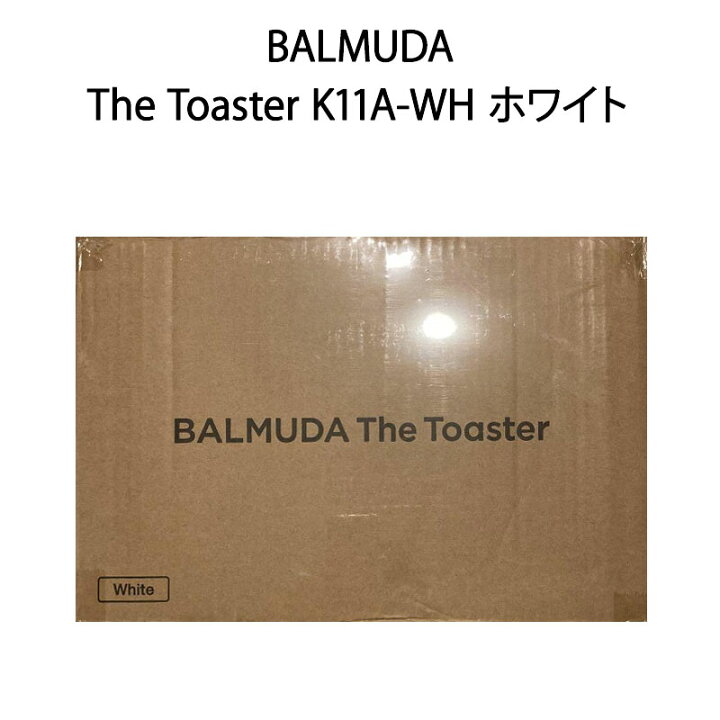 楽天市場】【新品 開封済み未使用品】BALMUDA バルミューダ スチーム  