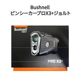 【新品】Bushnell ブッシュネル レーザー距離計 ピンシーカープロX3プラスジョルト