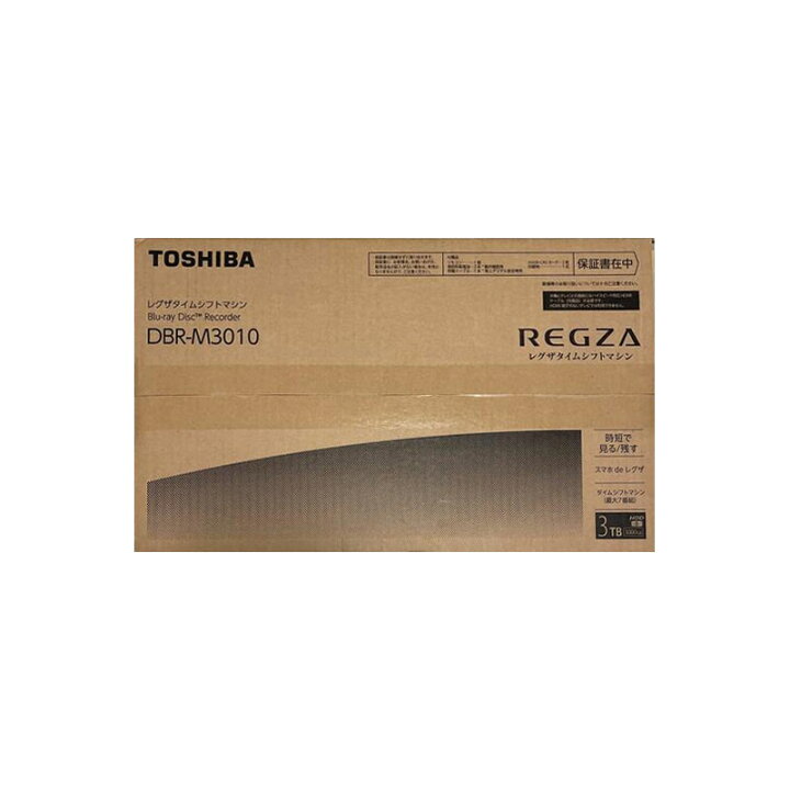 楽天市場】【土日祝発送】【新品 外箱痛みアリ】TOSHIBA 東芝  