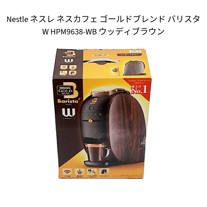 楽天市場】【新品】Nestle ネスレ ネスカフェ ゴールドブレンド 