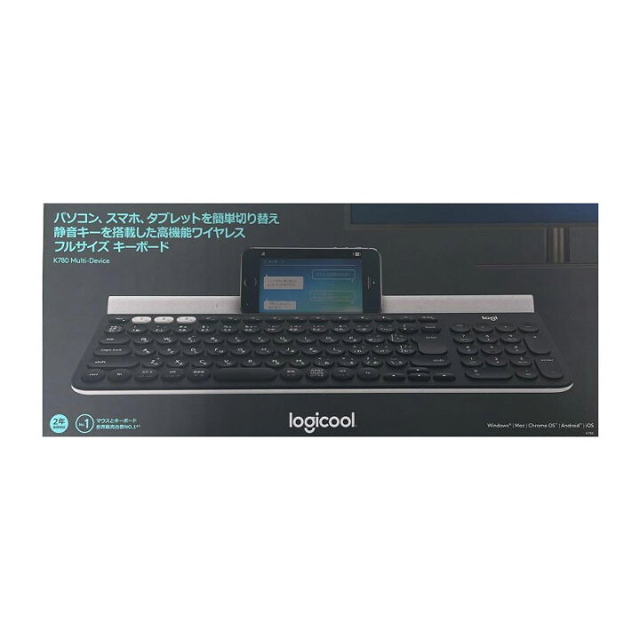 楽天市場】【新品】Logicool ロジクール ワイヤレスキーボード K780 