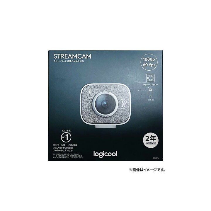 楽天市場】【新品 箱不良】Logicool ロジクール WEBカメラ StreamCam 