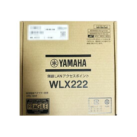 【新品】YAMAHA ヤマハ 無線LANアクセスポイントWLX222 ホワイト