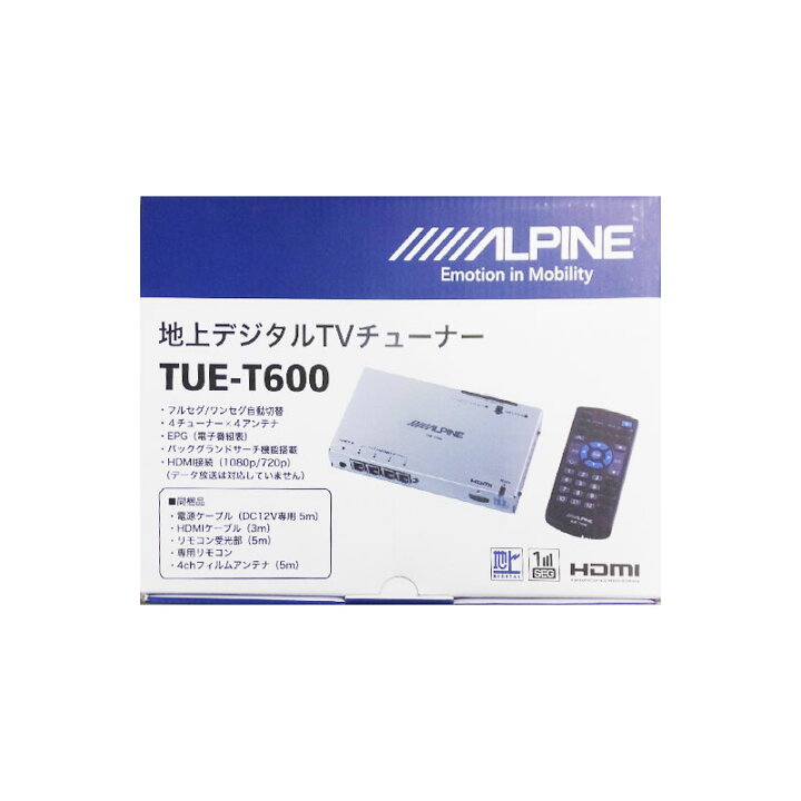 ALPINE とらえ アルパイン HDMI出力 地上波デジタルチューナー TUE-T600