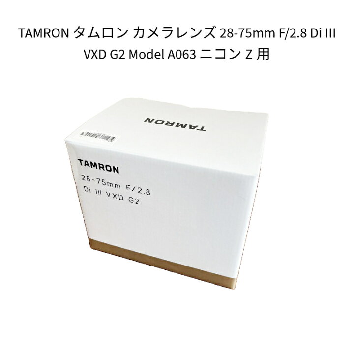 楽天市場】【新品】TAMRON タムロン カメラレンズ 28-75mm F/2.8 Di  