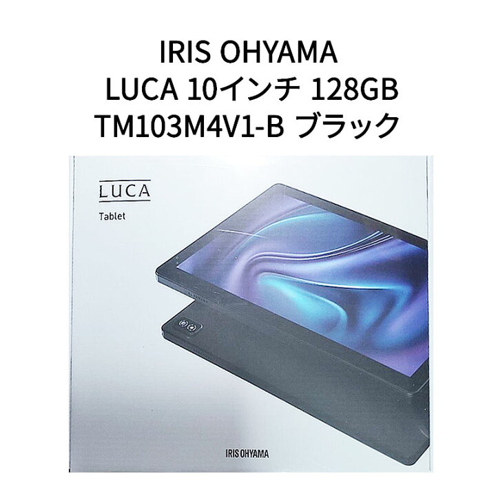 楽天市場】【新品】IRIS OHYAMA アイリスオーヤマ タブレット 10インチ 
