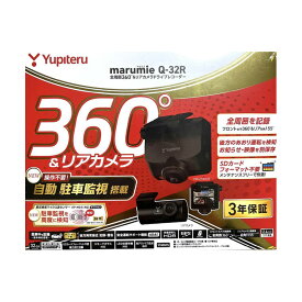【新品】YUPITERU ユピテル ドライブレコーダー marumie Q-32R