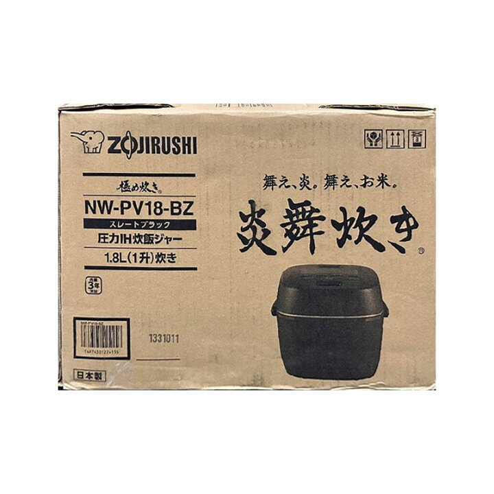 楽天市場】【新品 箱不良】ZOJIRUSHI 象印 炊飯器 圧力IH炊飯ジャー 炎 
