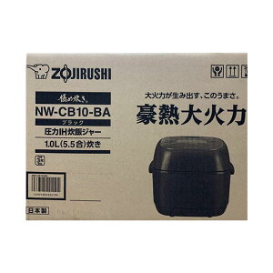 �y�V�i�zZOJIRUSHI �ۈ� ���ъ� ����IH���уW���[ 5.5������ �ɂߐ��� NW-CB10-BA �u���b�N
