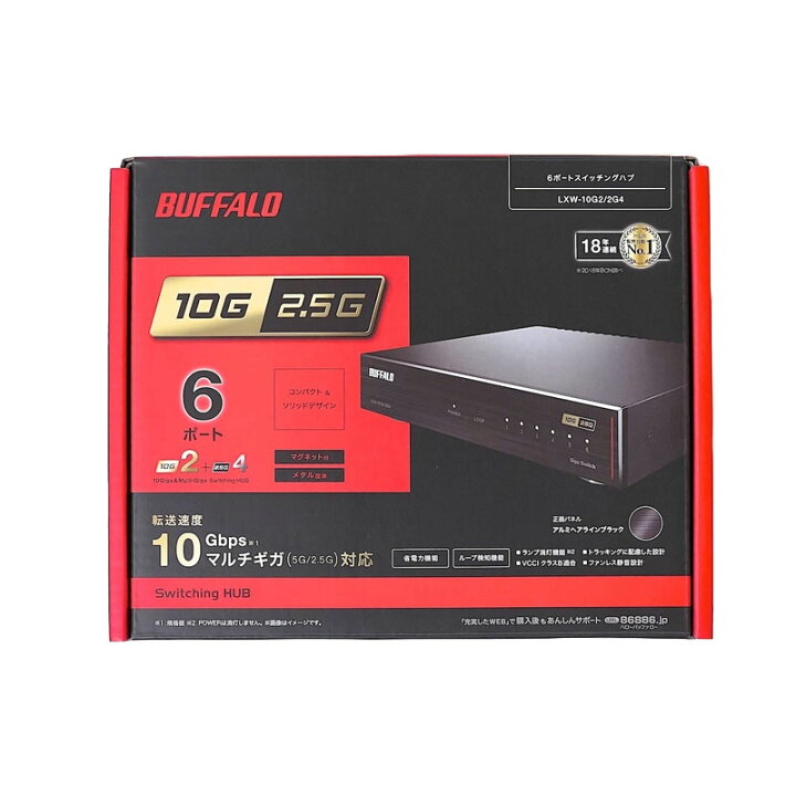 楽天市場】【中古】Buffalo バッファロー スイッチングhub LXW-10G2  