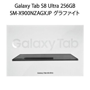 yVi sǁEVNjizSAMSUNG TX ^ubg Galaxy Tab S8 Ultra SM-X900NZAGXJP