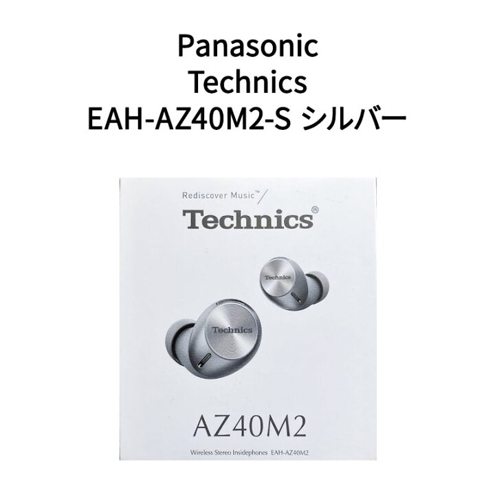 楽天市場】【新品 開封済み未使用品】Panasonic パナソニック 