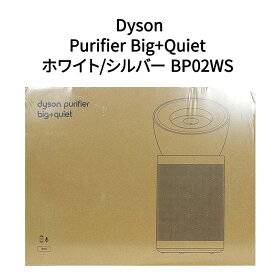 【新品】Dyson ダイソン Dyson Purifier Big+Quiet 空気清浄機 dyson ホワイト/シルバー BP02WS