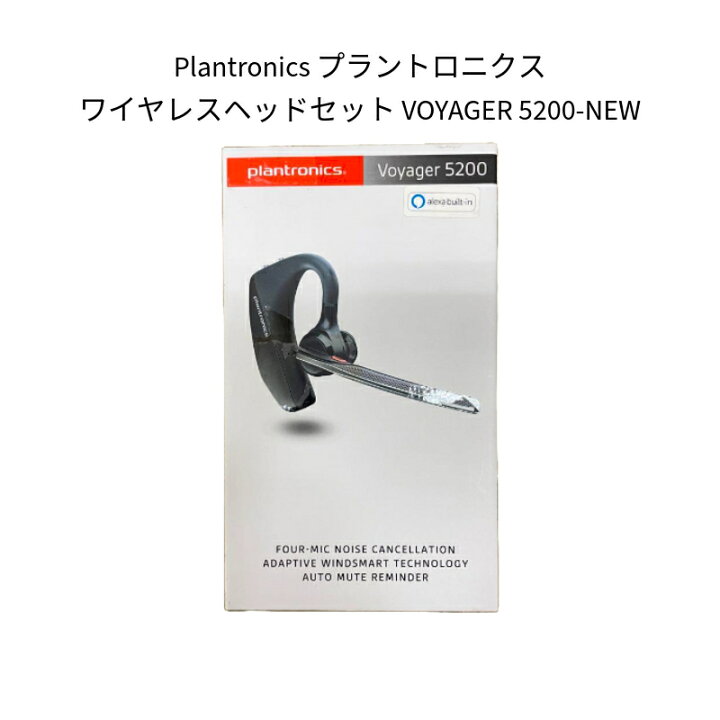 楽天市場】【新品】Plantronics プラントロニクス ワイヤレスヘッド 