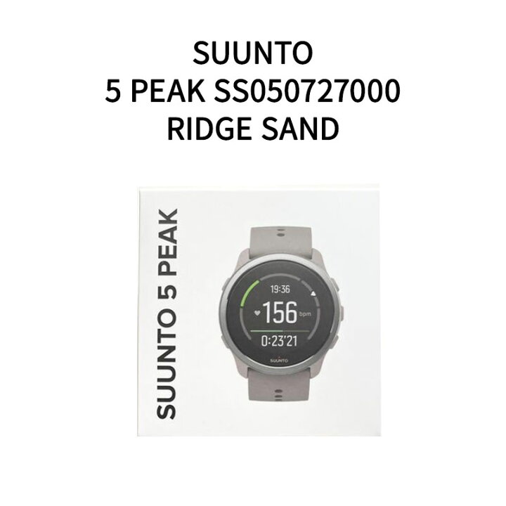 楽天市場】【新品 箱不良・シュリンク破れ品】SUUNTO スント スマート 