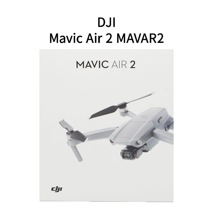 楽天市場】【新品未開封品】DJI Mavic Air 2 MAVAR2 ドローン : 電子 