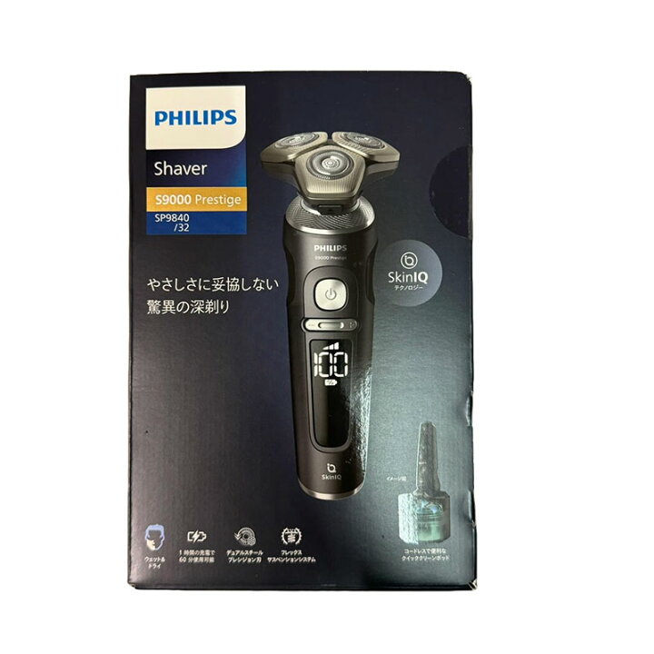 楽天市場】【新品】PHILIPS フィリップス 電気シェーバー S9000 