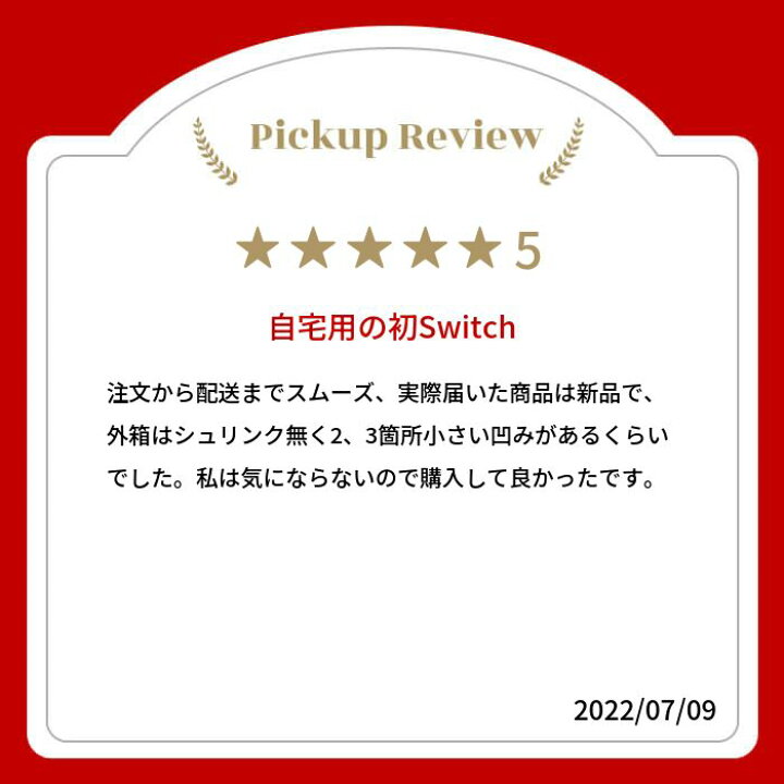楽天市場】【新品 箱不良】Nintendo Switch 有機ELモデル ネオンブルー 