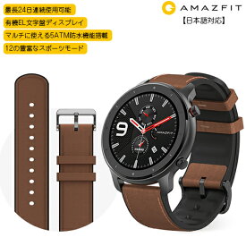 楽天市場 スマートウォッチ不整脈の通販