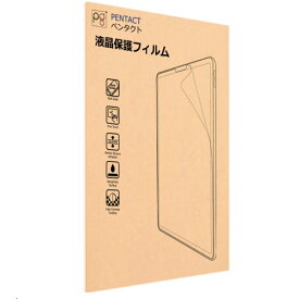 【土日祝発送】PENTACT iPad 12.9インチフィルム メール便