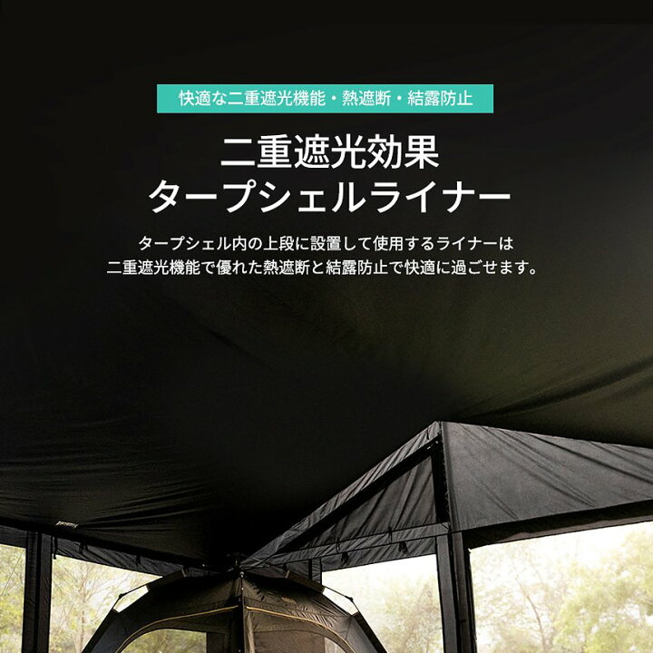 楽天市場】大型テント テント キャンプ ファミリー 家族 4-5人用 