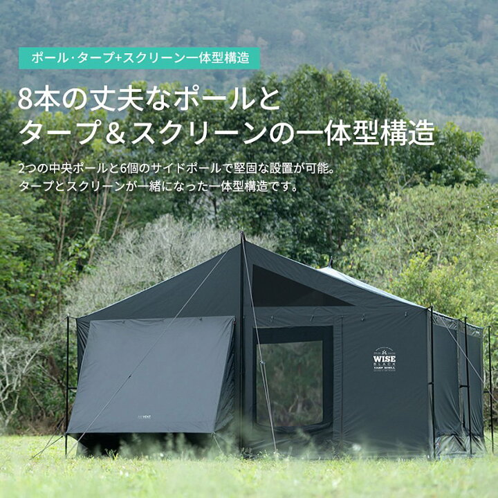 楽天市場】大型テント テント キャンプ ファミリー 家族 4-5人用 