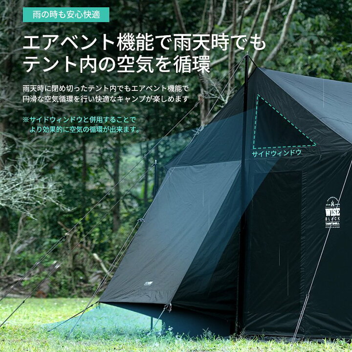 楽天市場】大型テント テント キャンプ ファミリー 家族 4-5人用 
