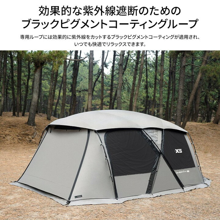楽天市場】【新品】テント 大型テント ファミリー 防水 撥水 家族 4-5 
