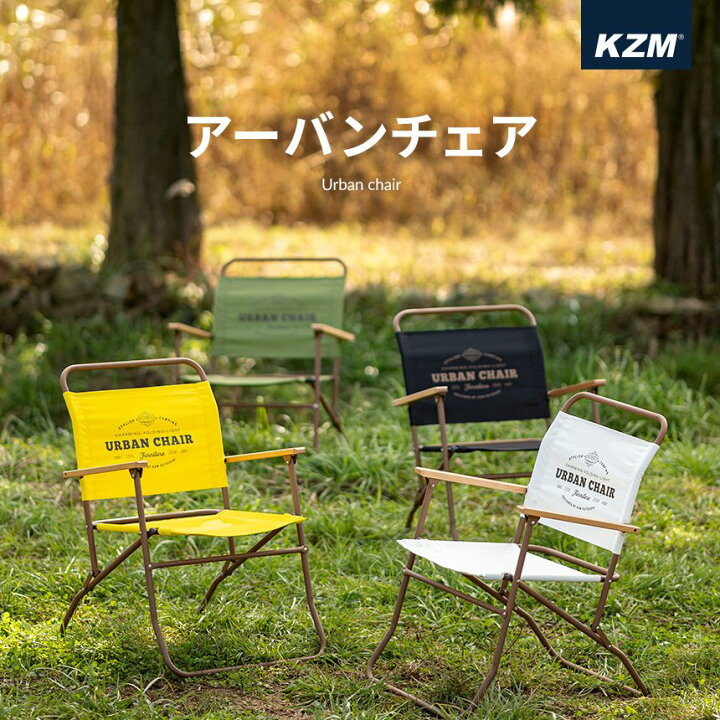 楽天市場】【新品】キャンプ椅子 座り心地 コンパクト おしゃれ 軽量 