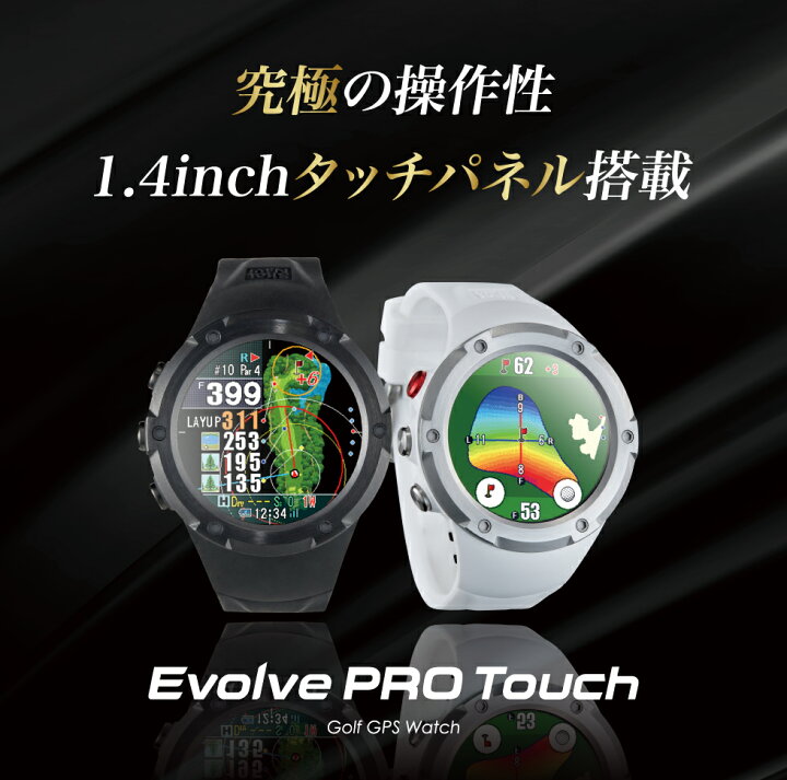 楽天市場】【新品】Shot Navi ショットナビ GPSゴルフナビ Evolve PRO  