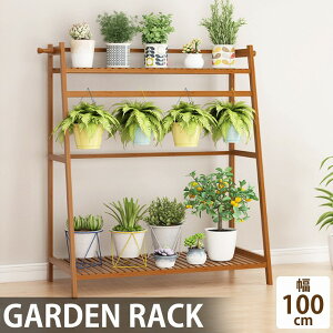 ガーデンラック おしゃれの人気商品 通販 価格比較 価格 Com ガーデンラック おしゃれの人気商品 通販 価格比較 価格 Com