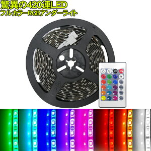 カー用品 Ledテープの人気商品 通販 価格比較 価格 Com