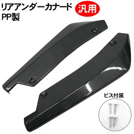 楽天市場 汎用 パーツ 車用品 車用品 バイク用品の通販