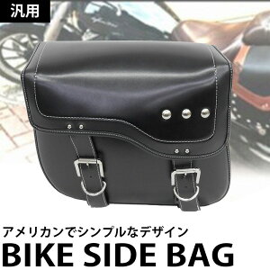ツールバッグ バイク用バッグ 通販 価格比較 価格 Com