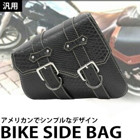 楽天市場 バッグ 置き場 車用品 バイク用品 の通販 楽天市場 バッグ 置き場 車用品 バイク用品 の通販