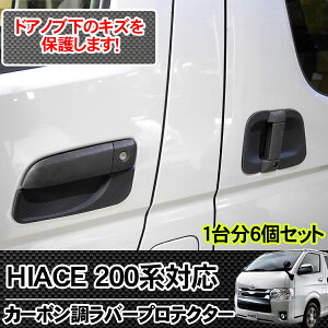 ドア 隙間テープ 自動車 バイクの人気商品 通販 価格比較 価格 Com