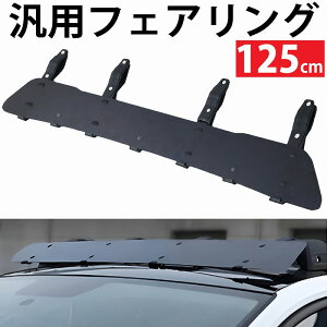ルーフキャリア usdm カーキャリアの人気商品・通販・価格比較 - 価格.com