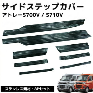 ySiP10{I14܂ŁzV^Ag[ nC[bgJ[S S700V S710V TChXebv XJbtv[g ANZT[ TChXebvJo[ LbLOv[g ~ߕt 8s[X ubN 