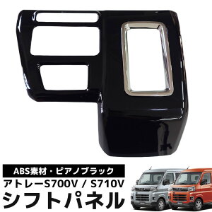 ySiP10{I11܂Łz_Cnc V^ Ag[ S700V S710V VtgplJo[ R\[Z^[pl K[jbV t[ h~ CeA  p[c JX^ ANZT[ sA