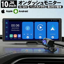 楽天市場】オンダッシュ モニター11インチの通販