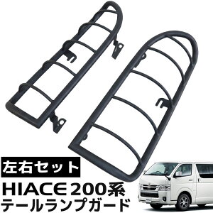 ハイエース カスタムパーツ エアロパーツ」の人気商品一覧 | 安い商品 
