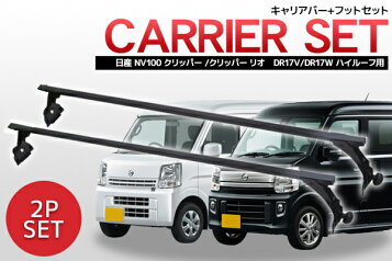 楽天市場】INNO イノー ＜トヨタ プリウスα(アルファ) ZVW4#系 