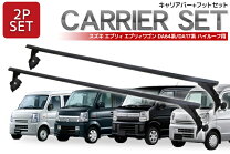 楽天市場】da64v キャリアの通販