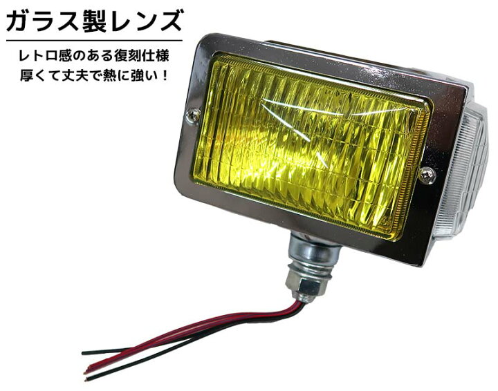 楽天市場】【全品最大P23倍!16日まで】当時物仕様 トラック メッキ 