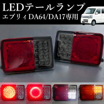 楽天市場】クリッパー テールランプ 交換（種類（カーライト電球）LED 